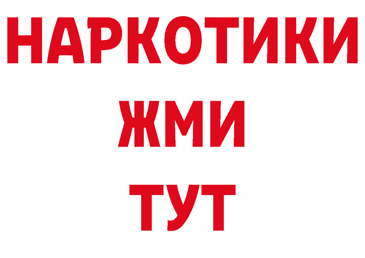 АМФЕТАМИН 97% зеркало нарко площадка blacksprut Новоалтайск