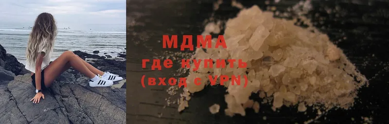 MDMA кристаллы  Новоалтайск 